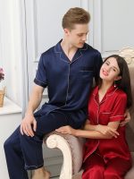 His & Hers Matching Couple Silk Pajamas